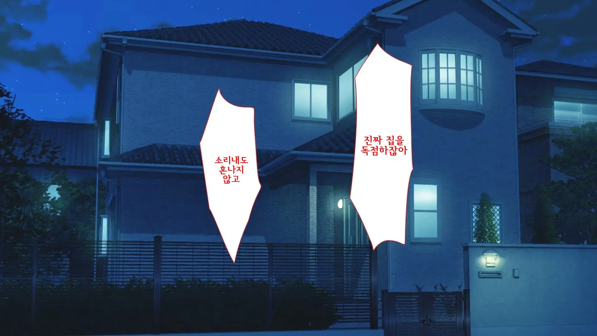 Charao Ni Kanojo Torareta Kedo Gal To Nakayoku Natte Zamaa Suru Hanashi
